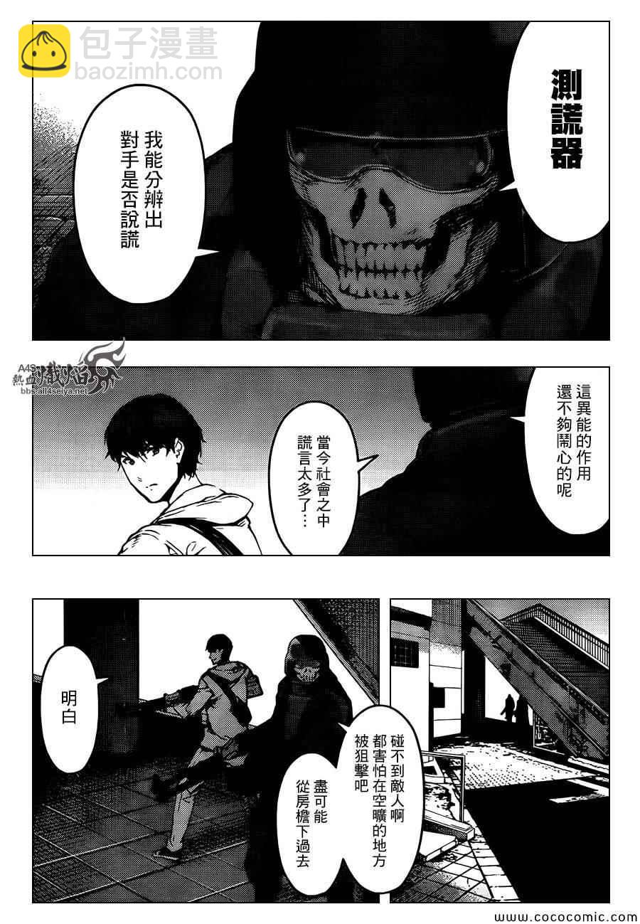 第15话28