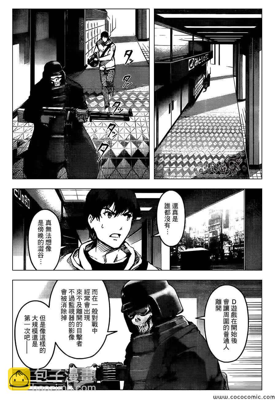 第15话29