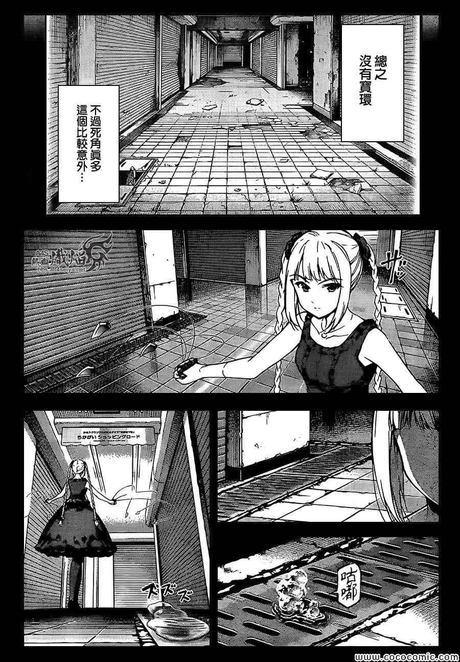 第15话3