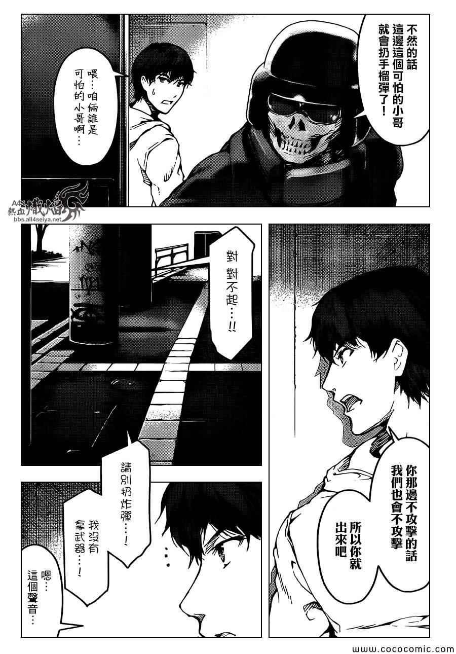 第15话31