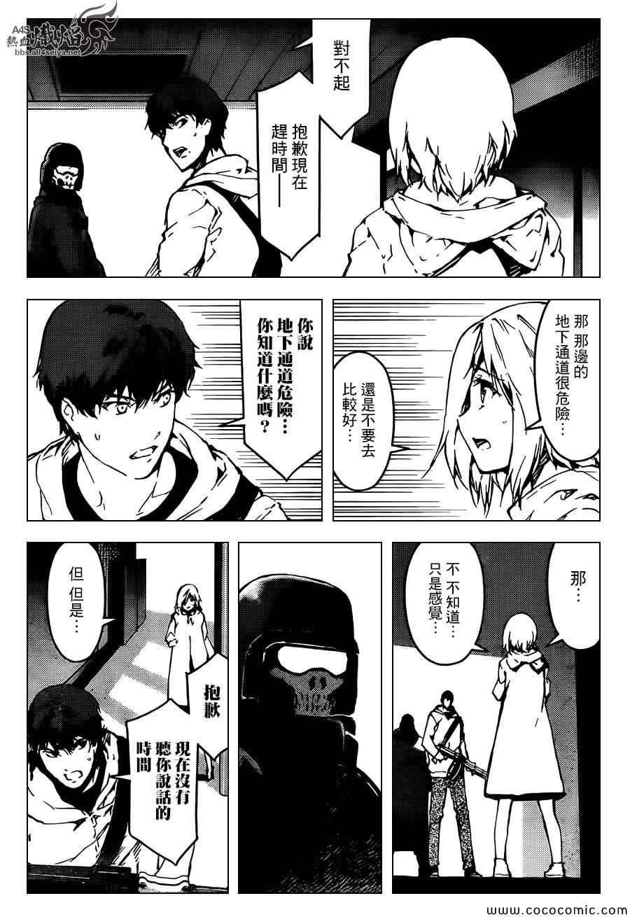 第15话34