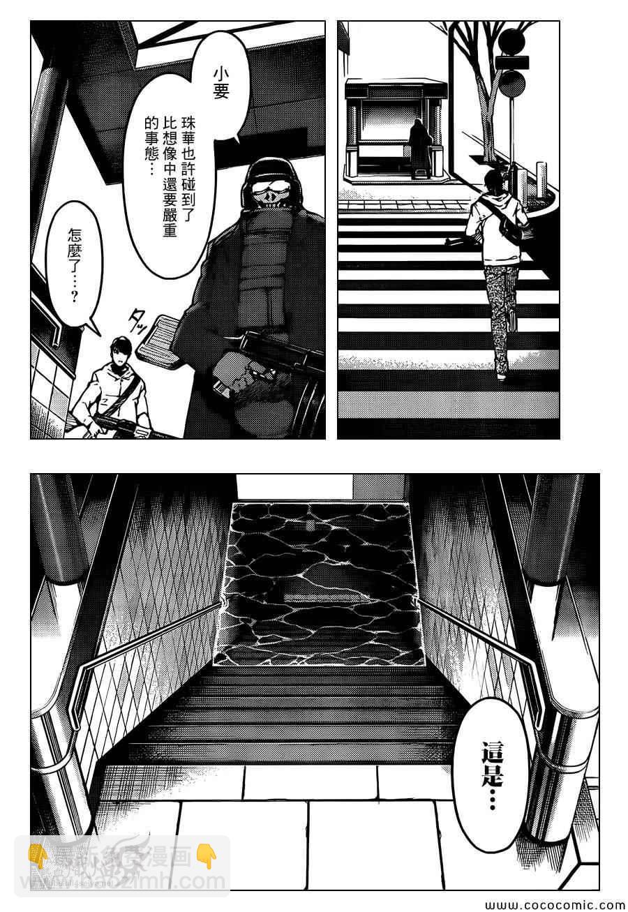 第15话35