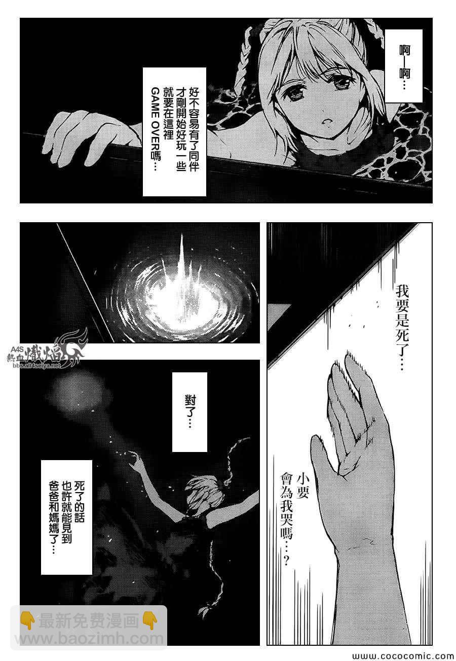 第15话38