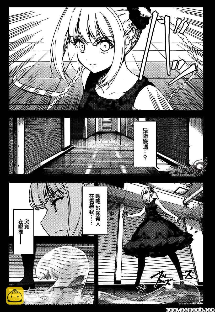 第15话4