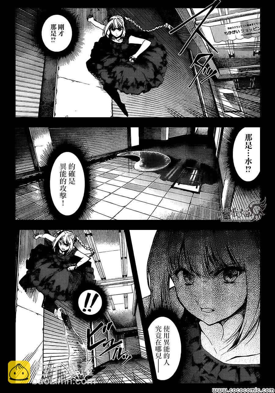第15话7