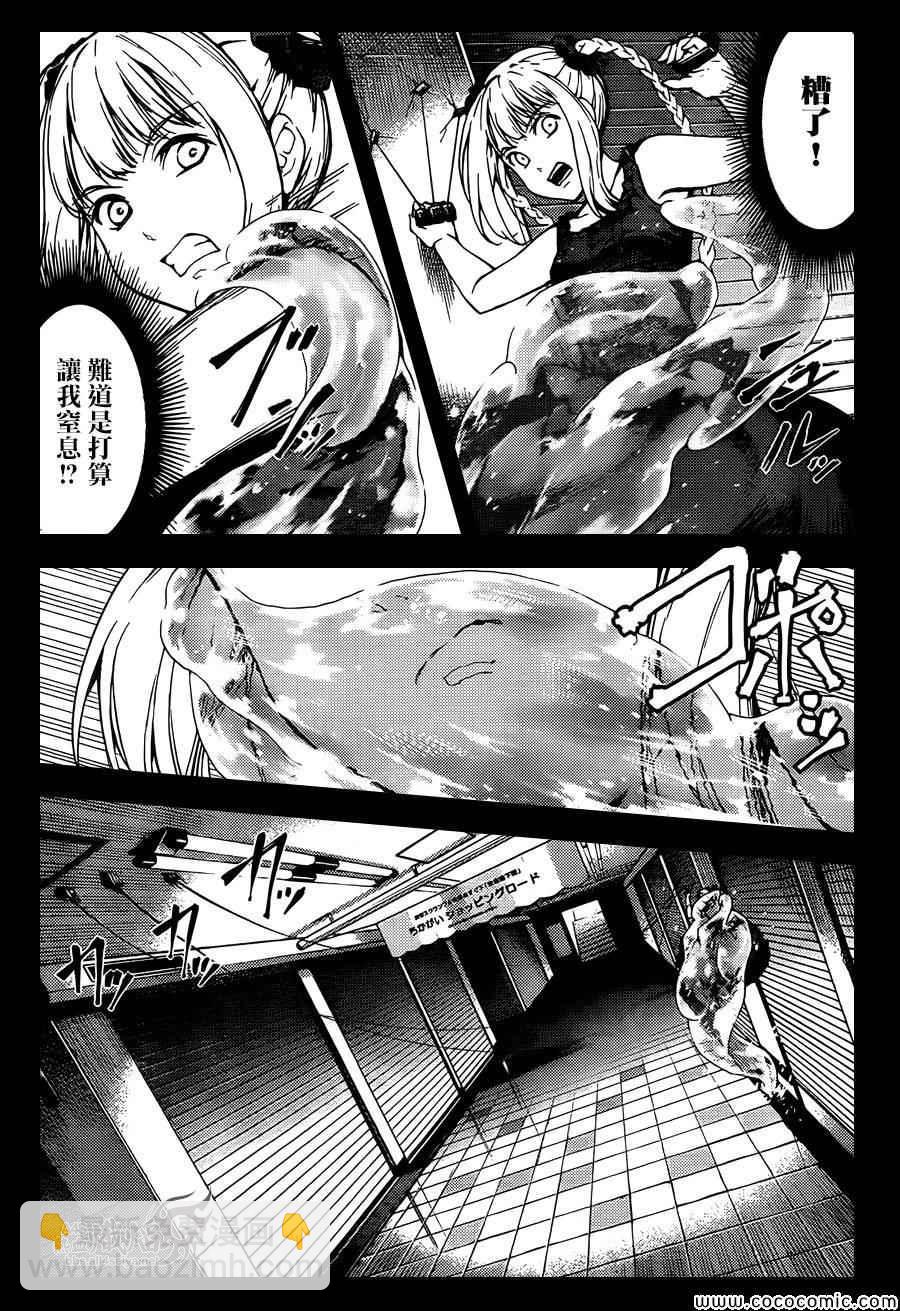 第15话8