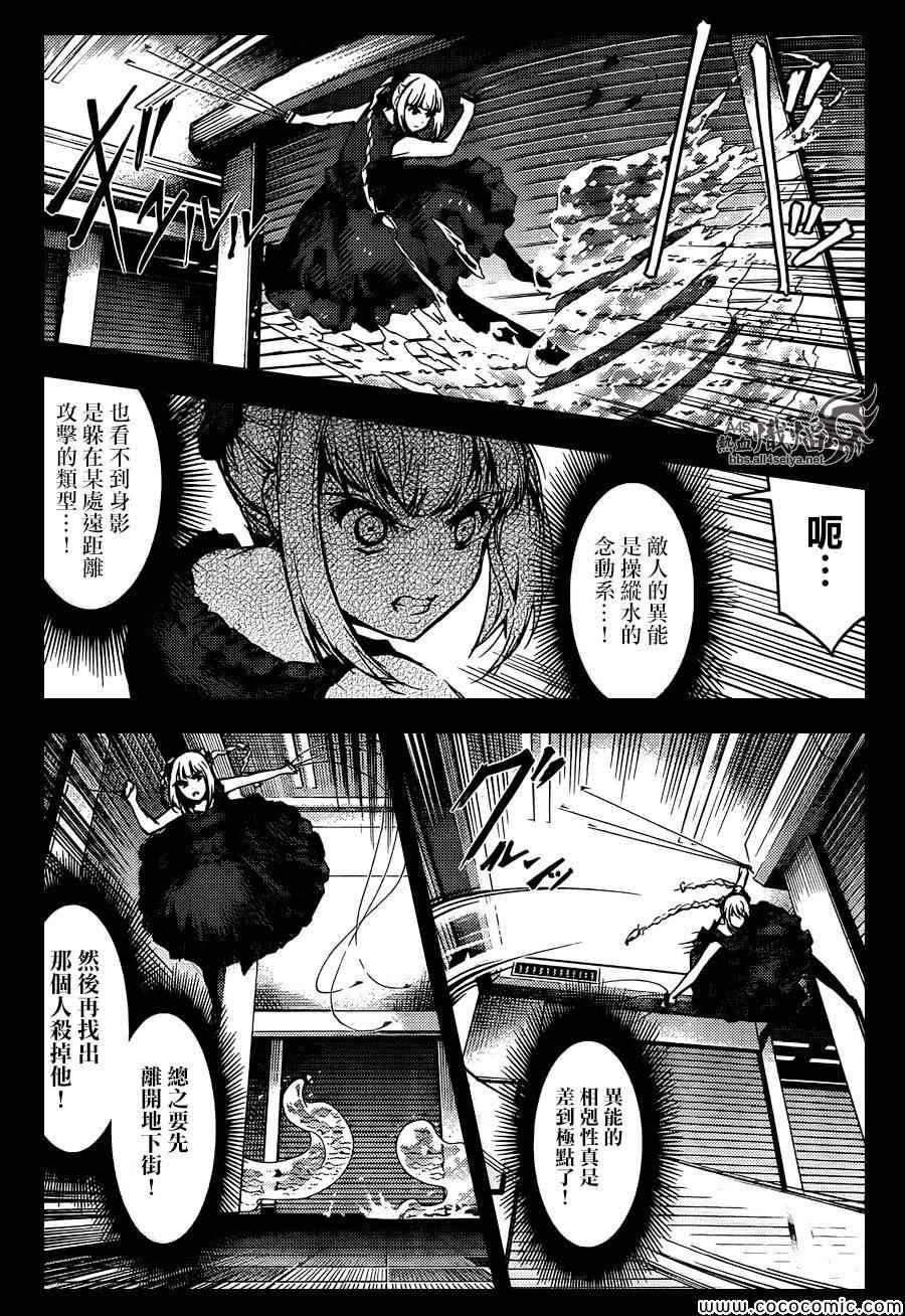 第15话9