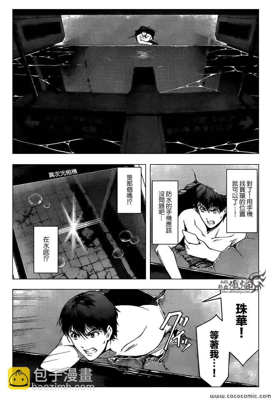 第16话13