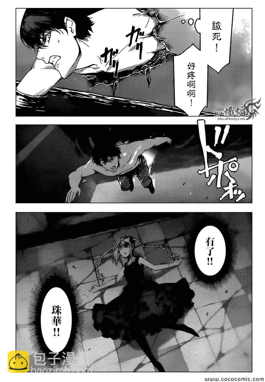 第16话14