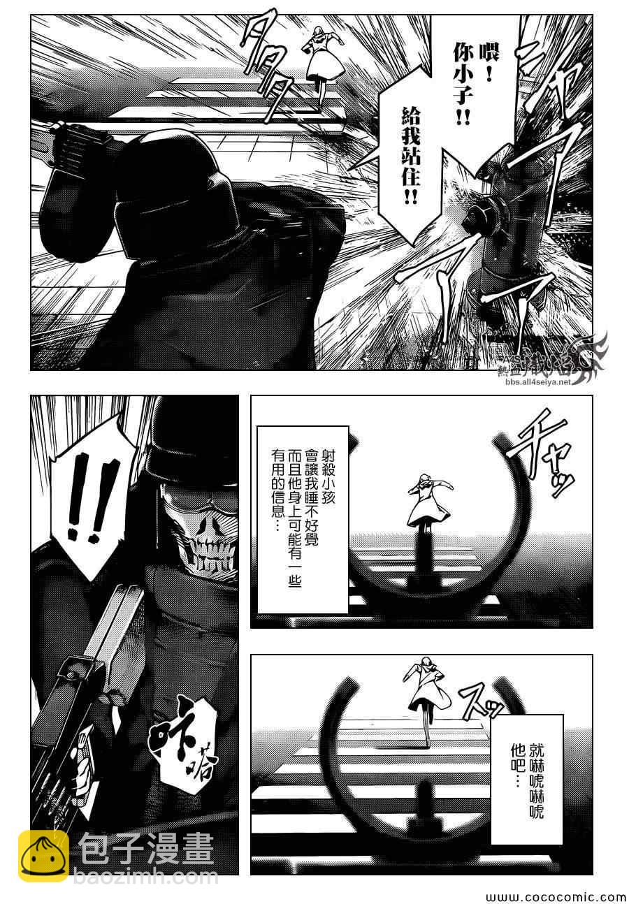 第16话24