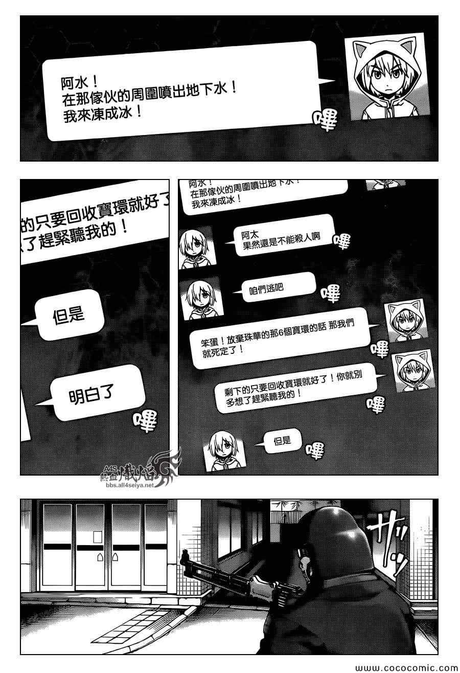 第16话27