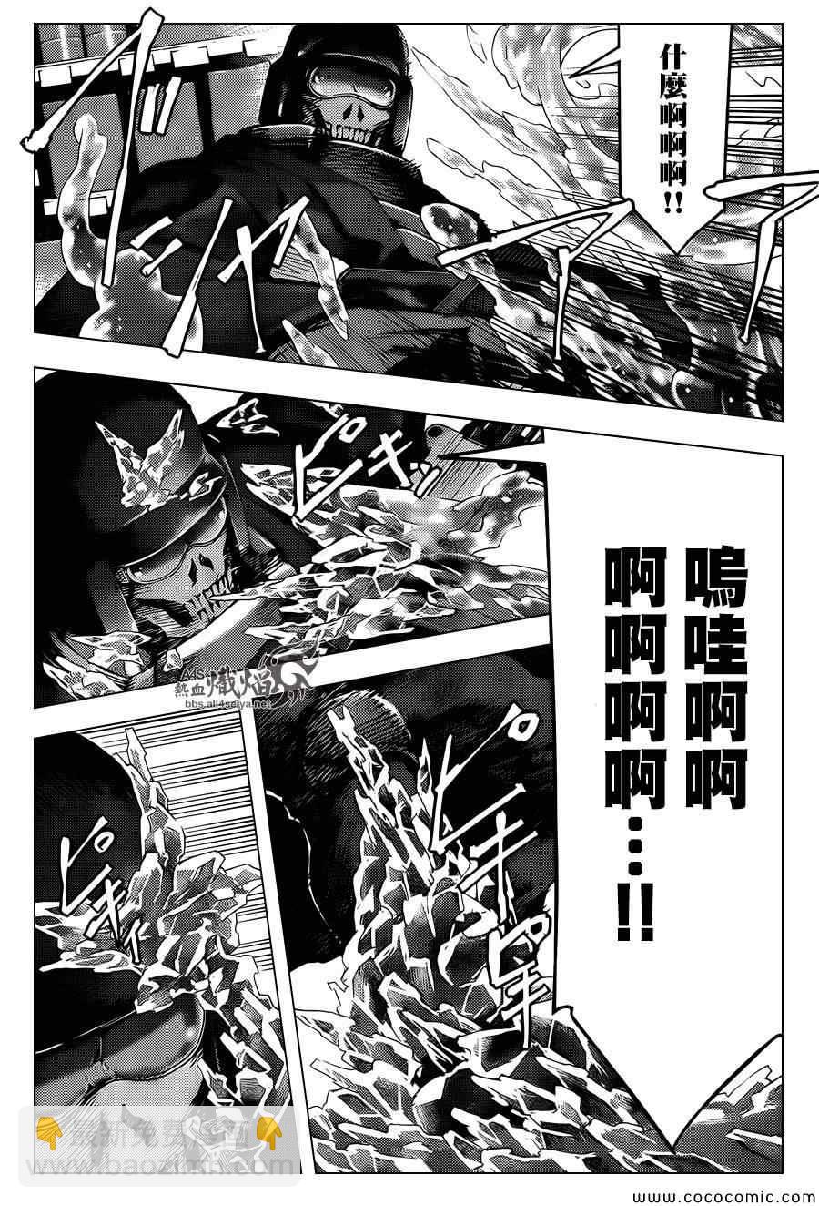 第16话35