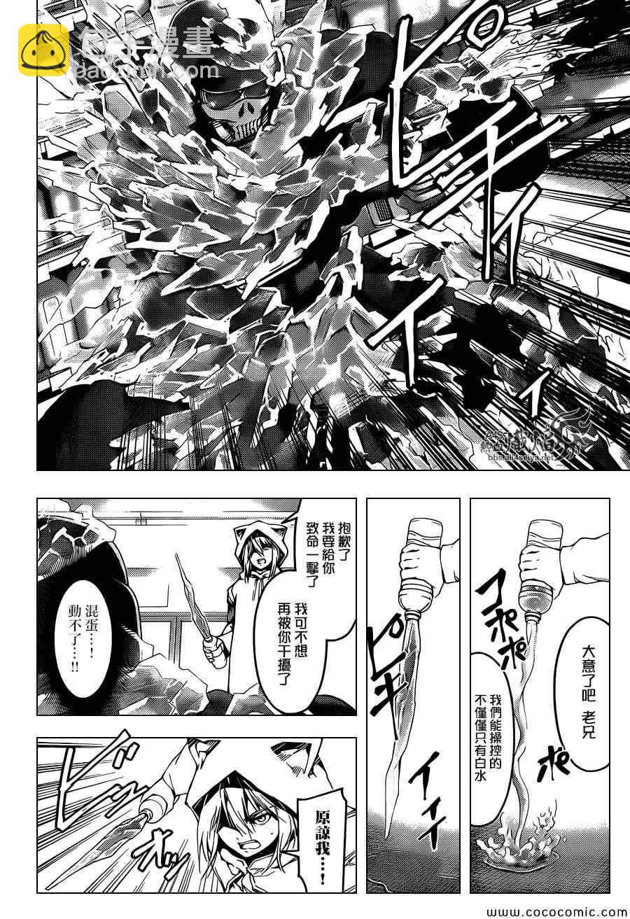 第16话36
