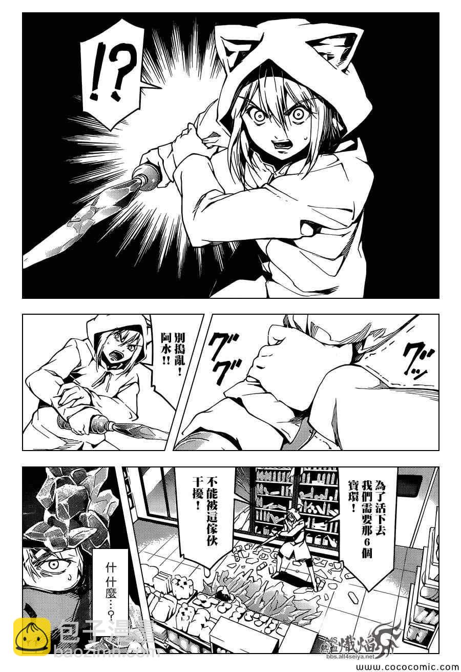 第16话37