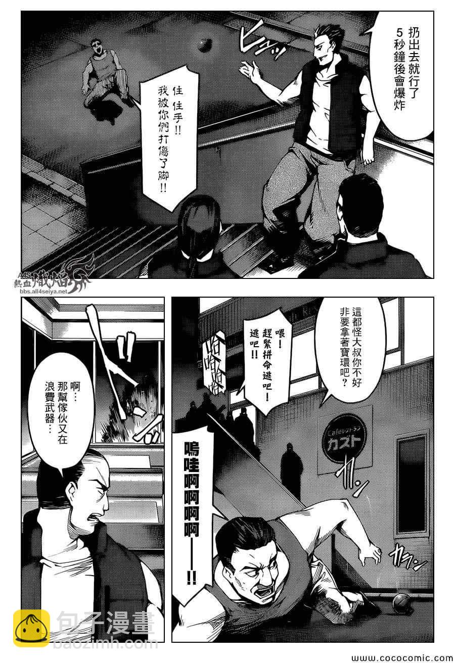 第16话40