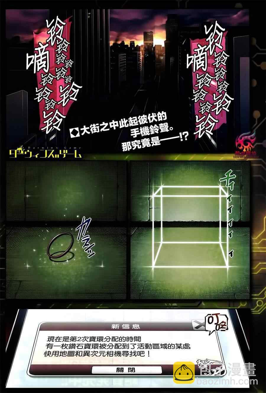 第17话1
