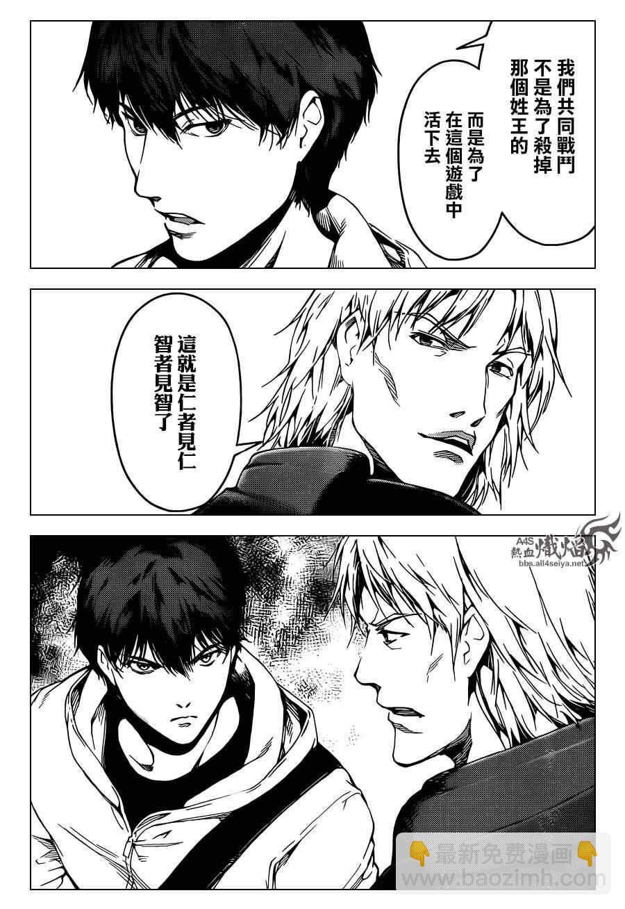 第17话12