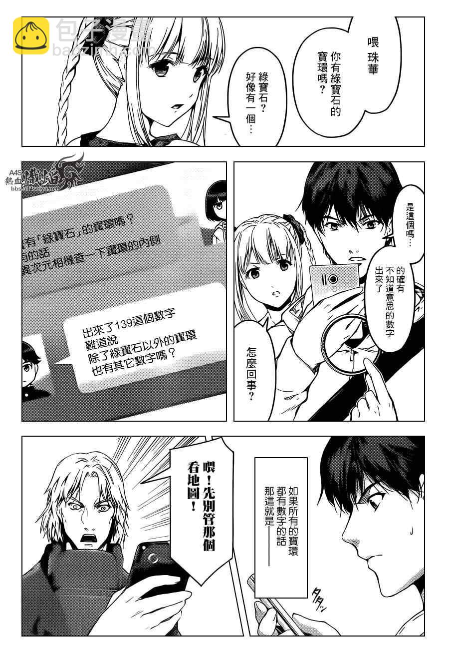 第17话14