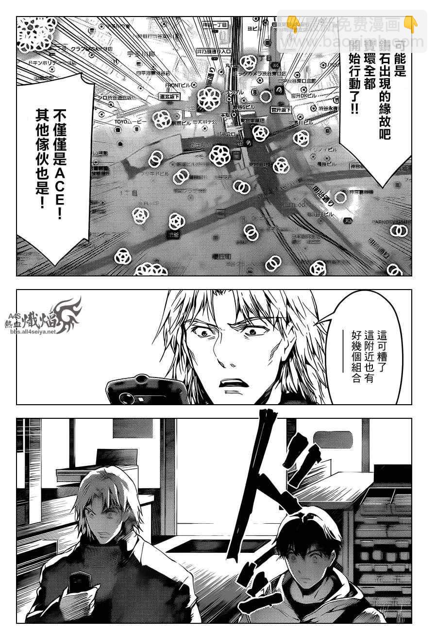 第17话15