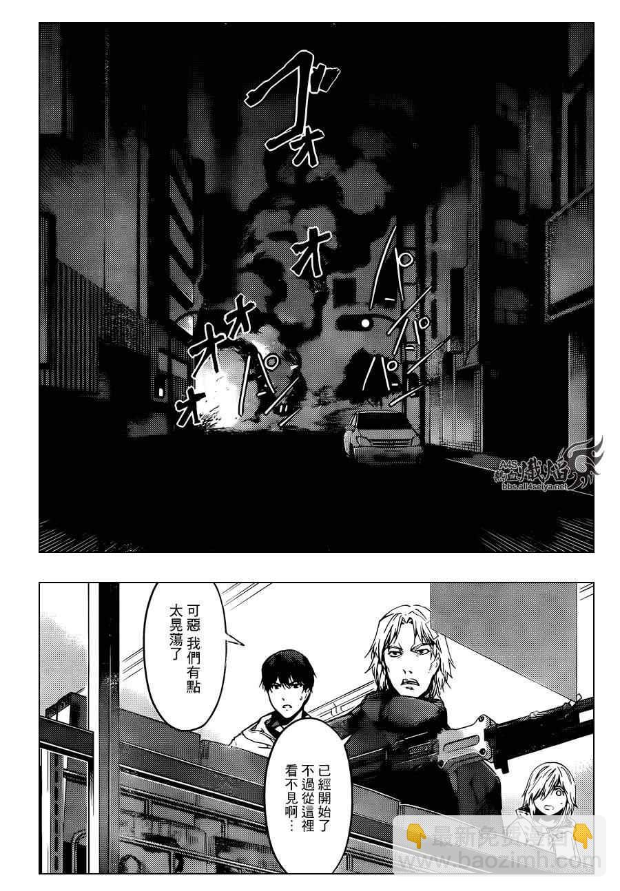 第17话16
