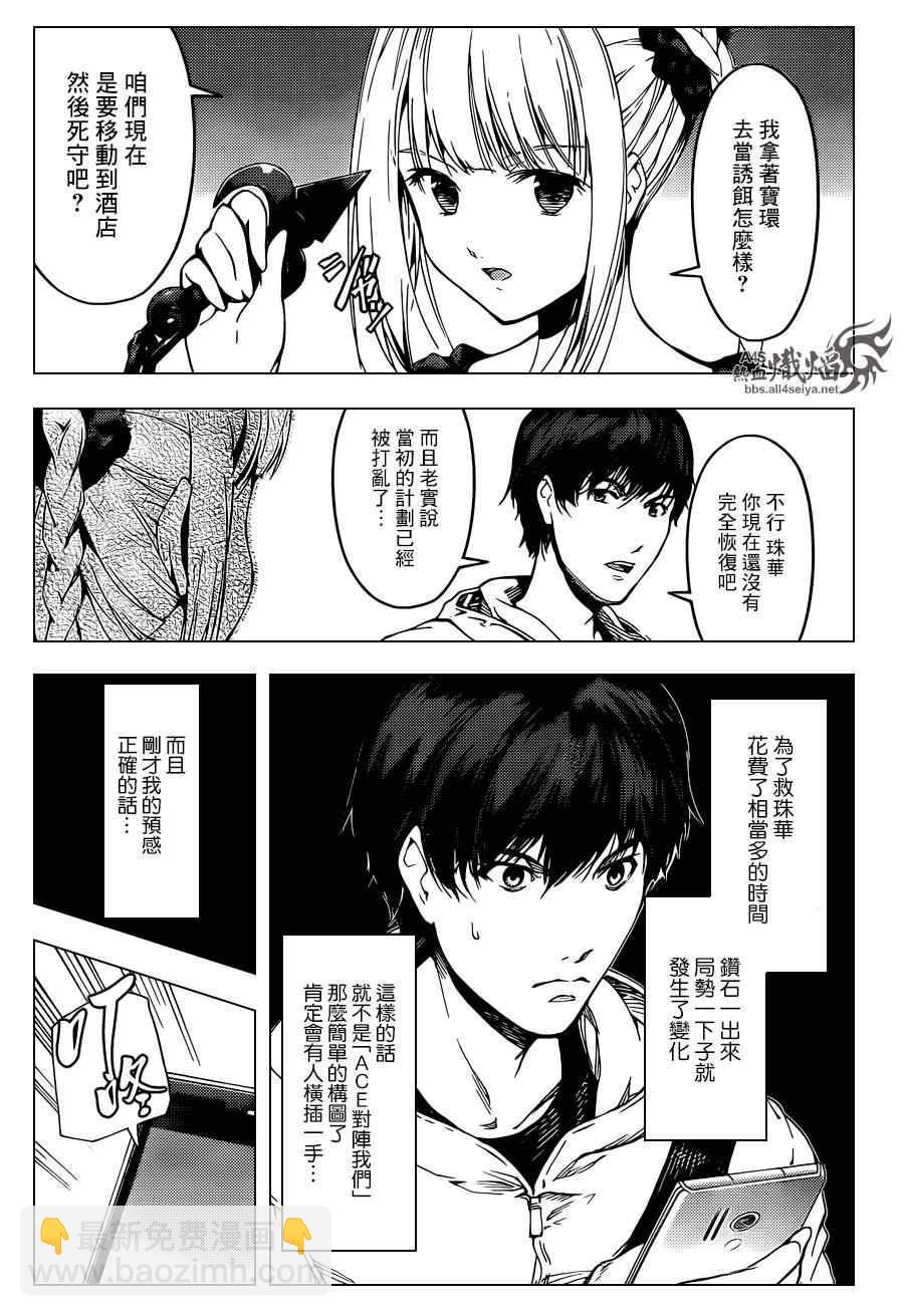 第17话17