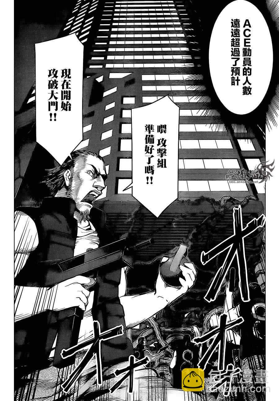 第17话20
