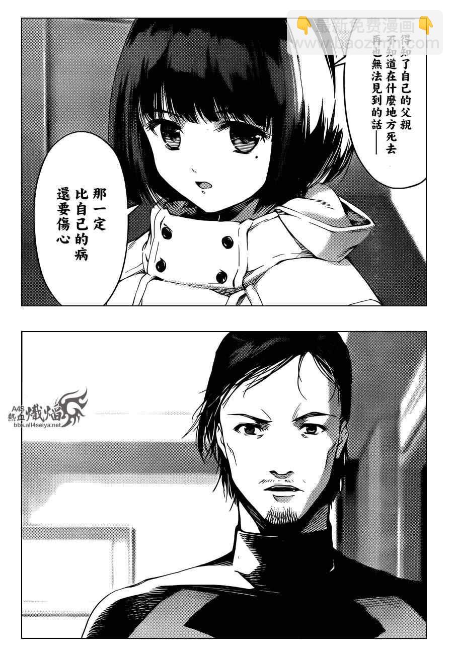 第17话22