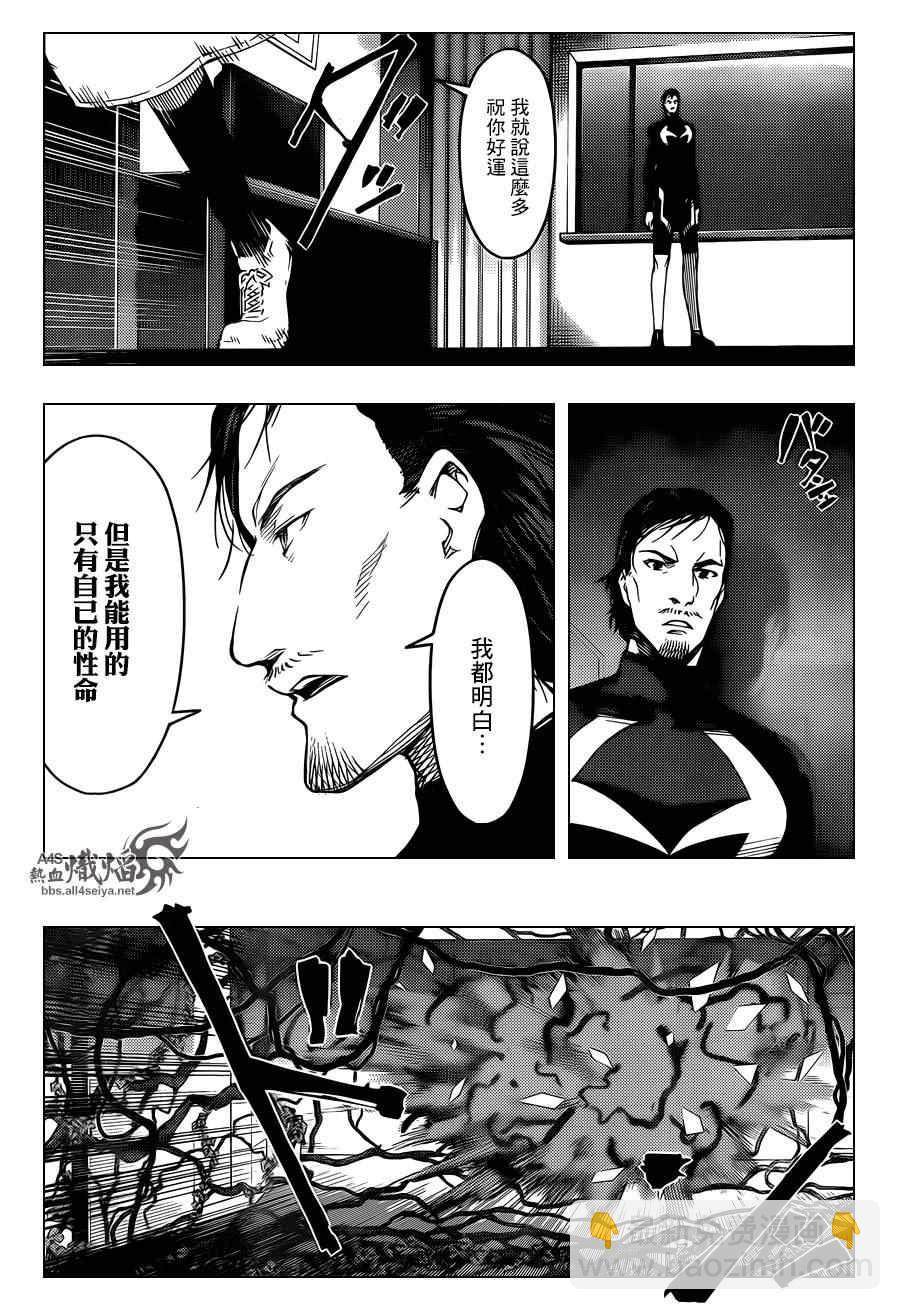 第17话23