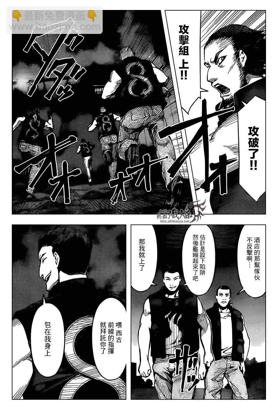 第17话24