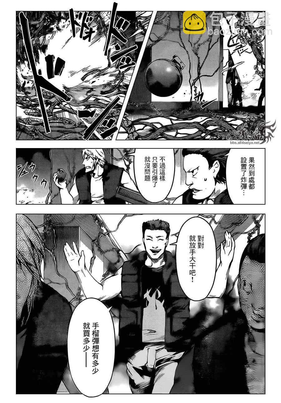 第17话25