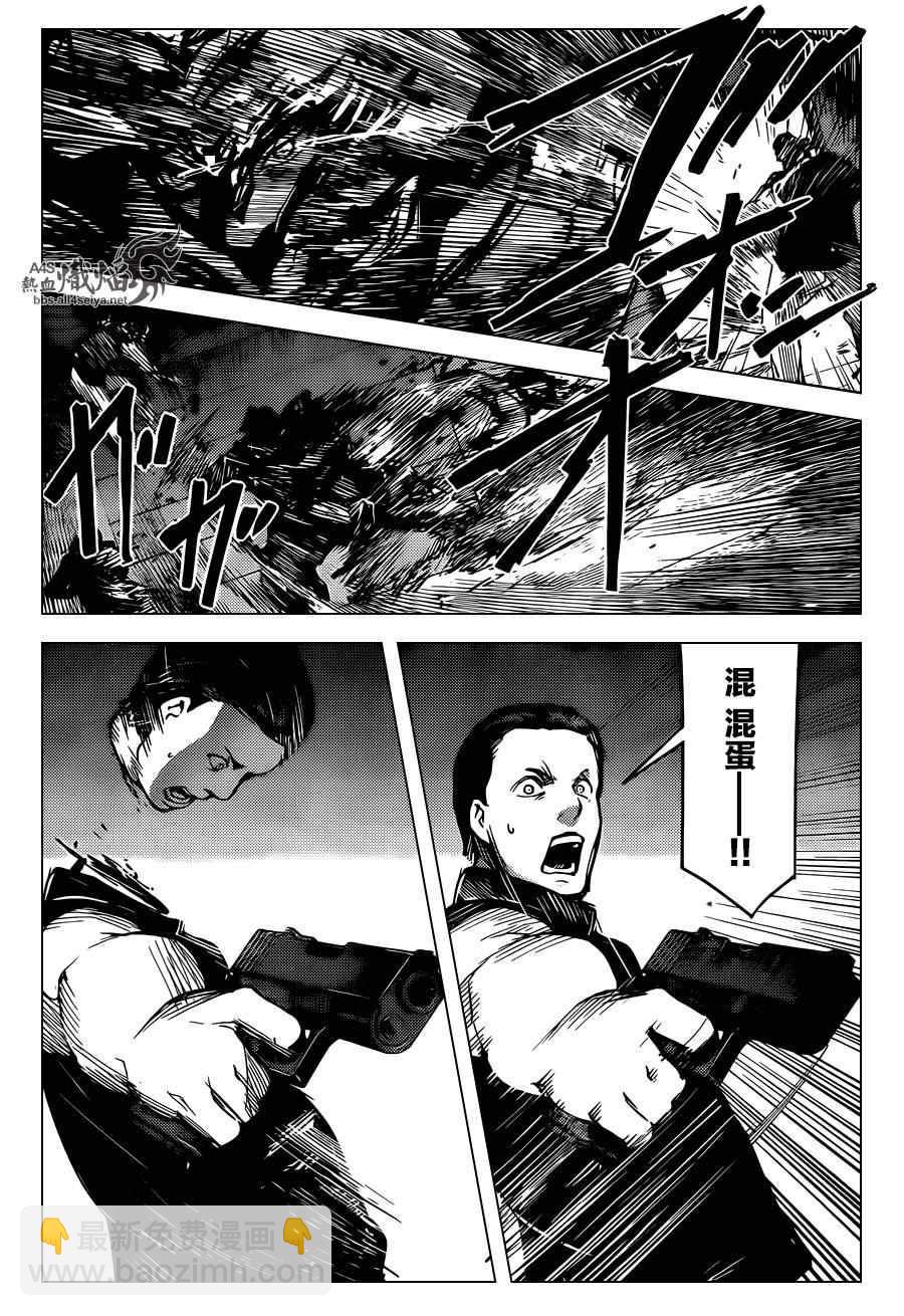 第17话33