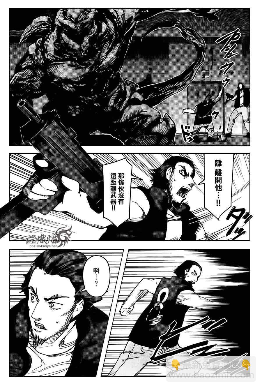 第17话34