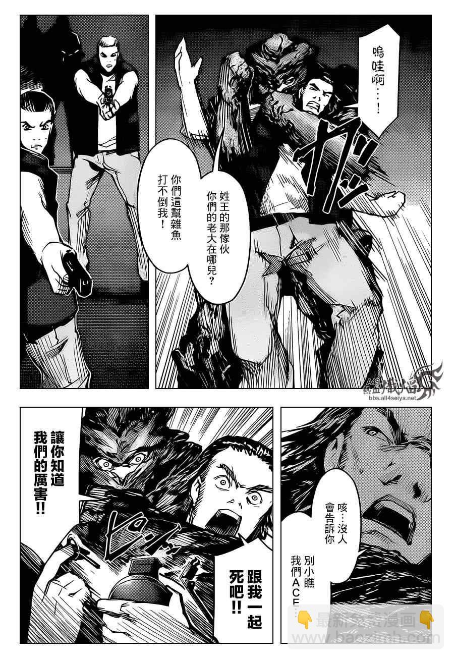 第17话35