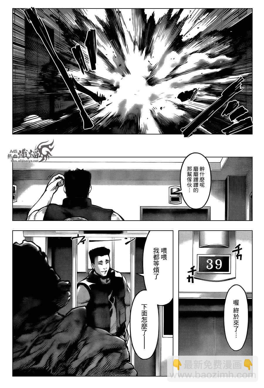 第17话36