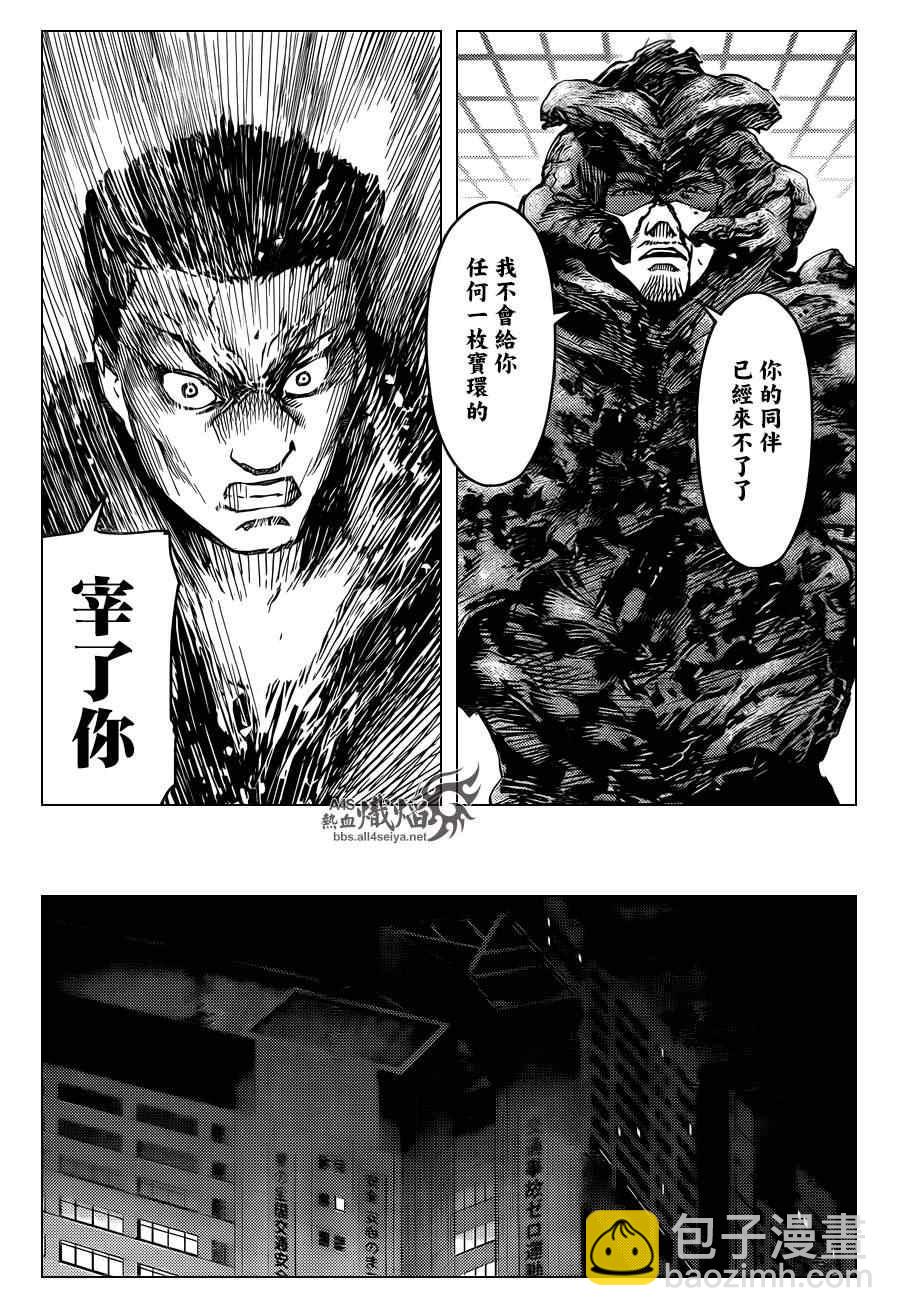 第17话37
