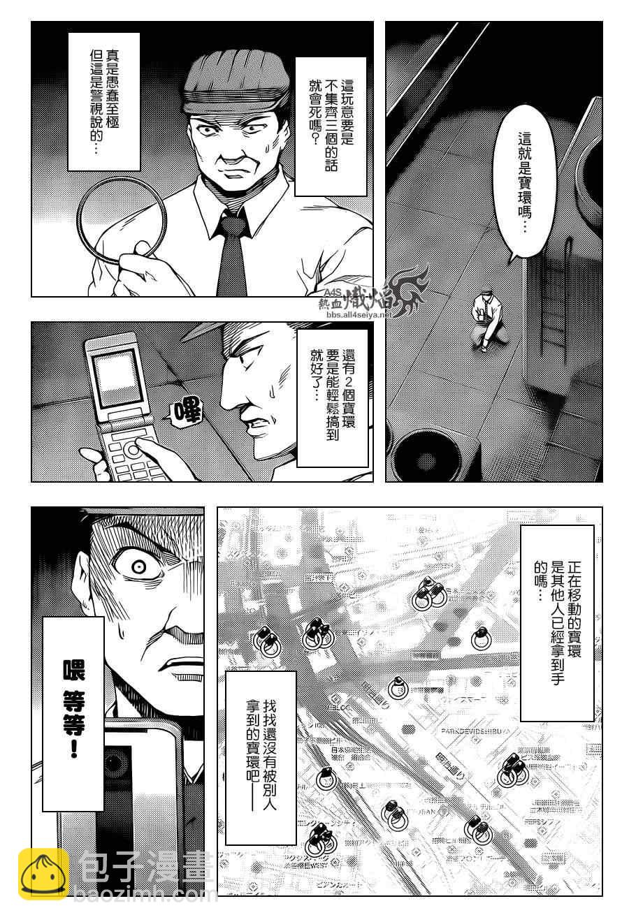 第17话38