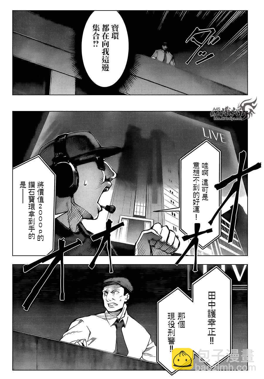 第17话39