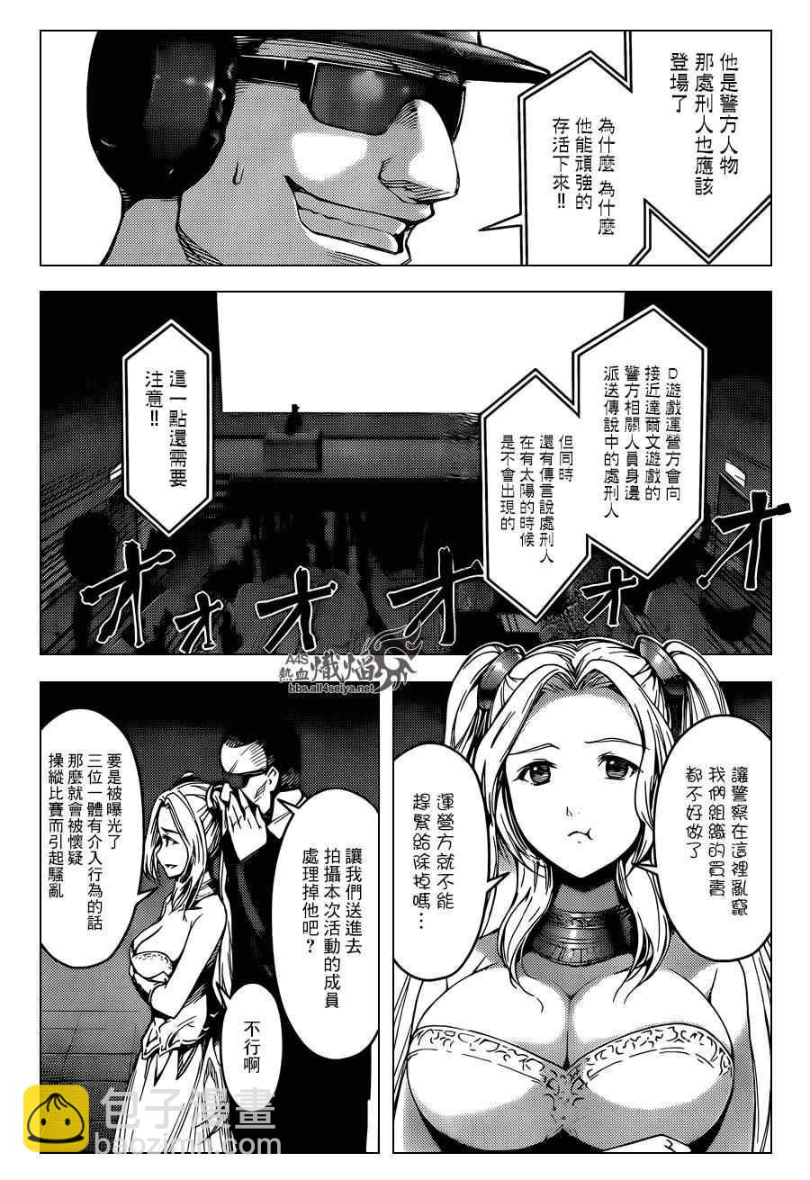 第17话40