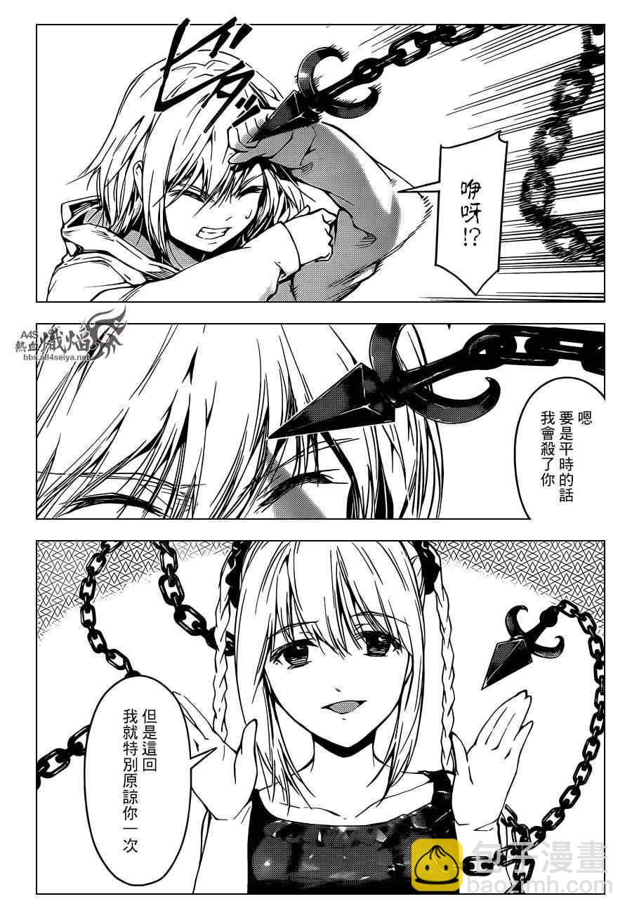 第17话6