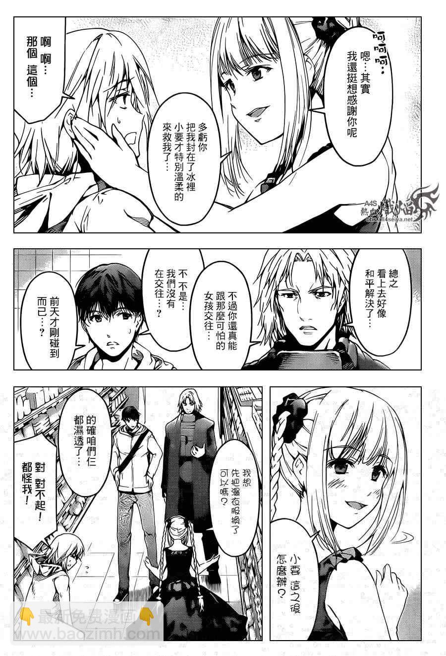第17话7