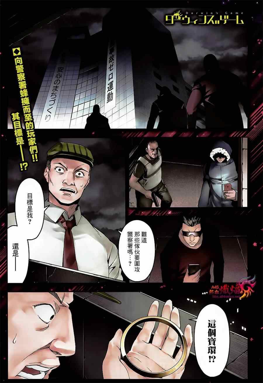 第18话0