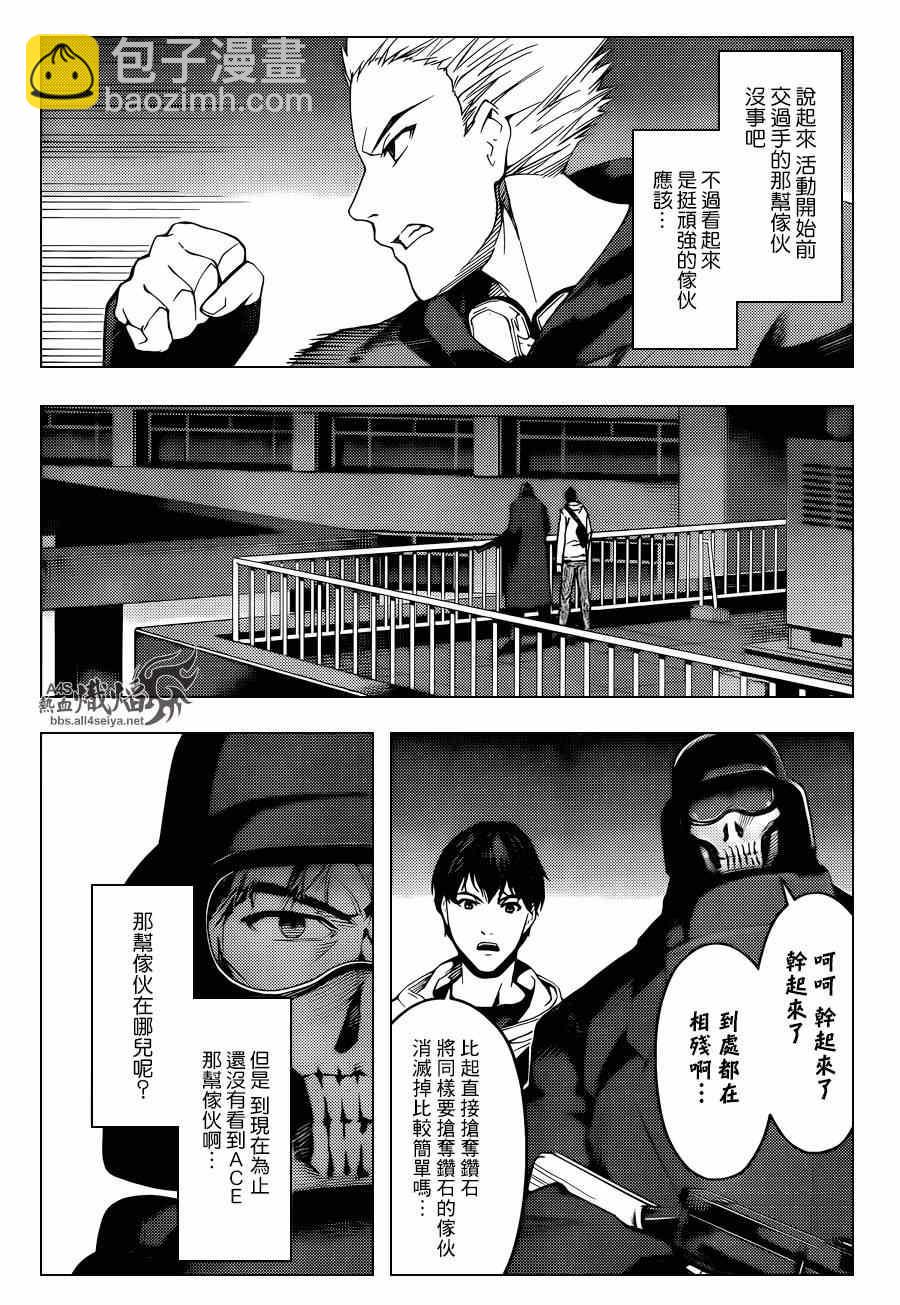 第18话10