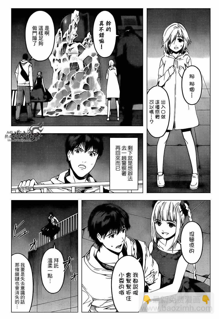 第18话11