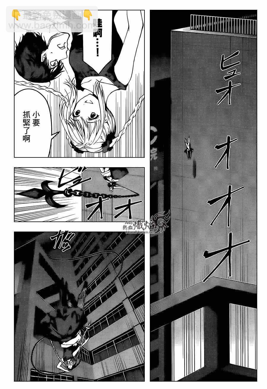 第18话13