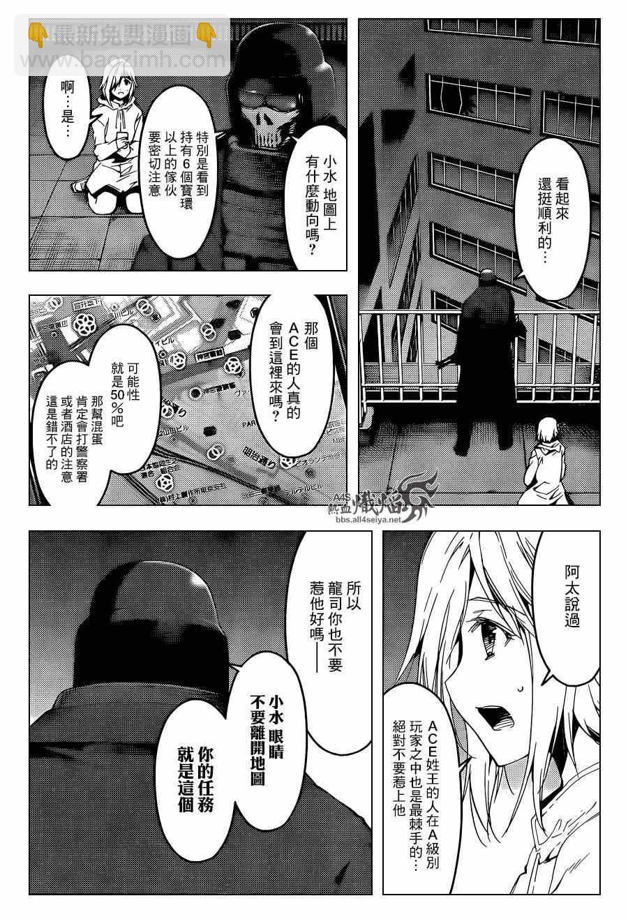 第18话16