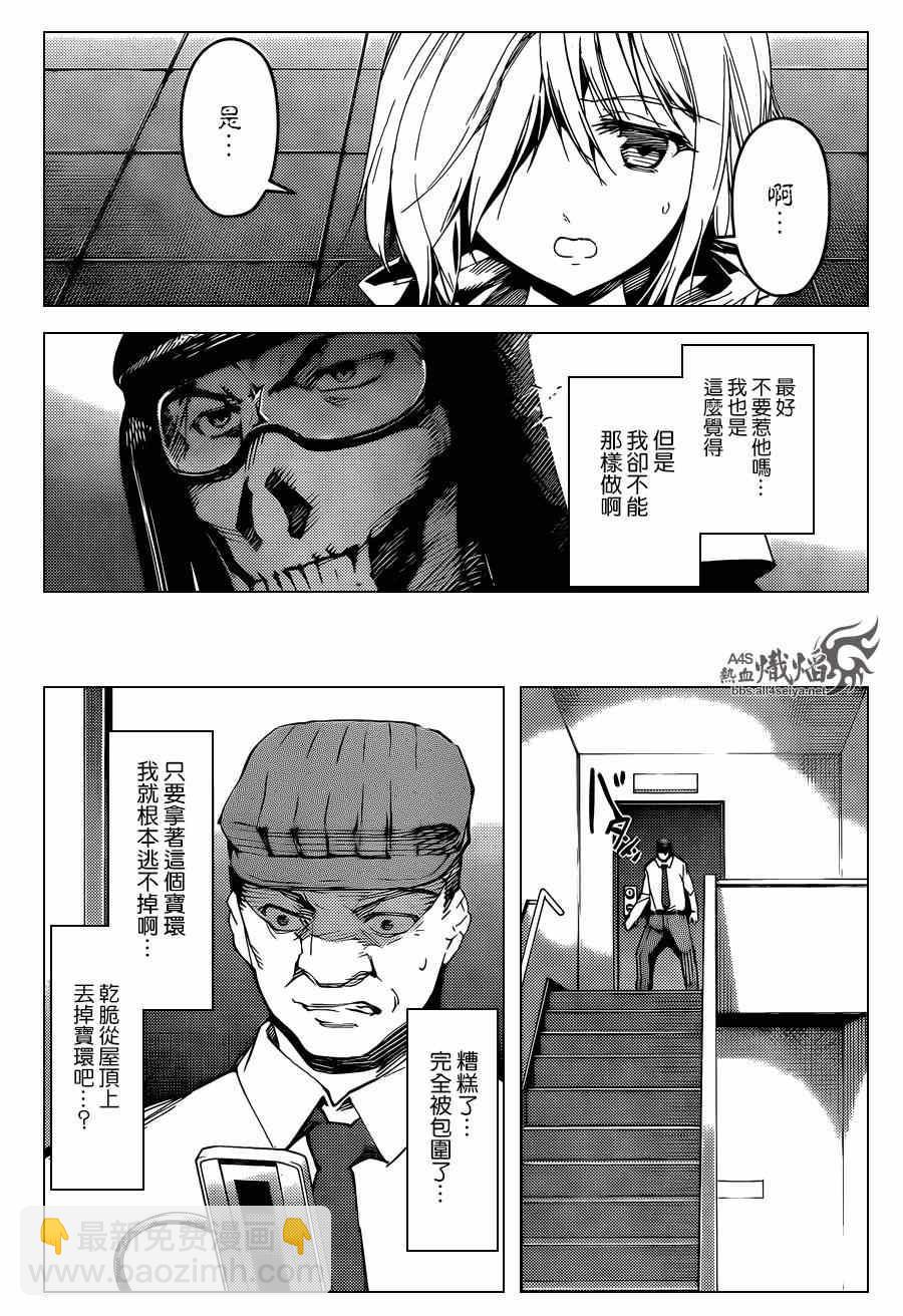 第18话17