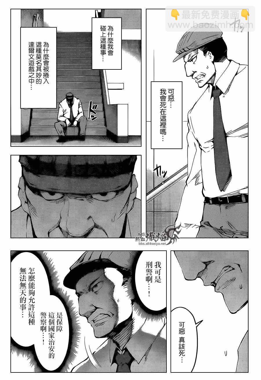 第18话18
