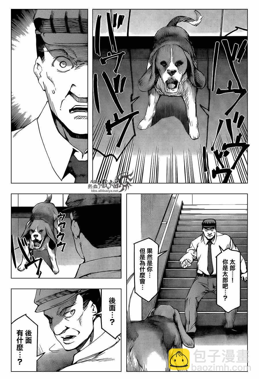 第18话19