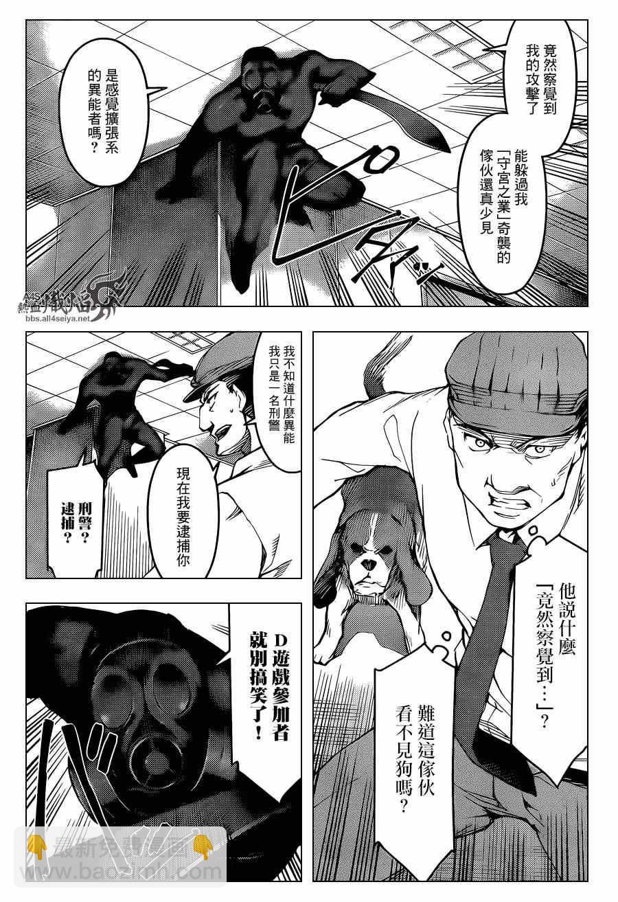 第18话22