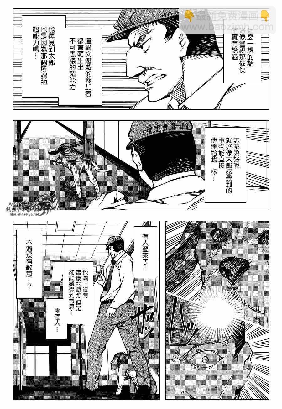 第18话25